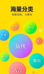 菲律宾 订餐 app_V6.34.42